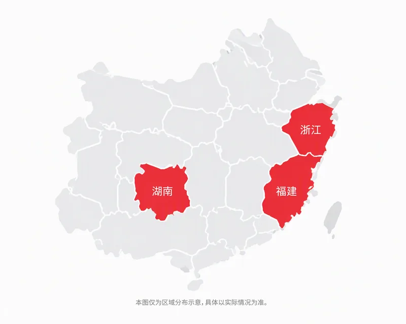 服务商覆盖区域地图：浙江、福建、湖南已覆盖